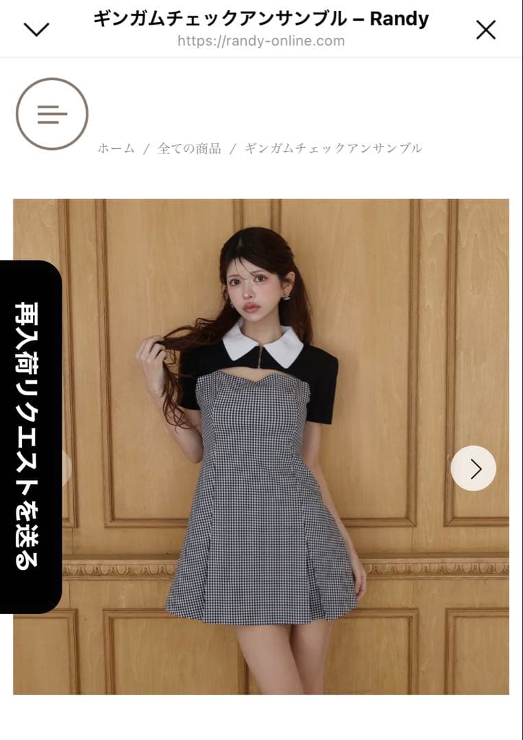 Randy ギンガムチェックアンサンブル ワンピース