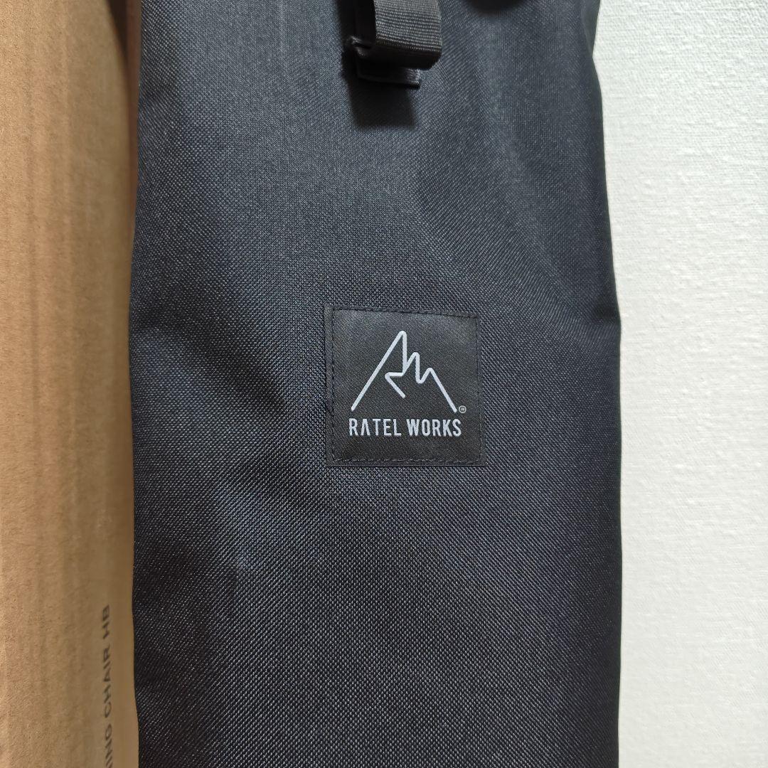 【美品】ラーテルワークス ストレージコンパクトリクライニングチェア ハイバッグ