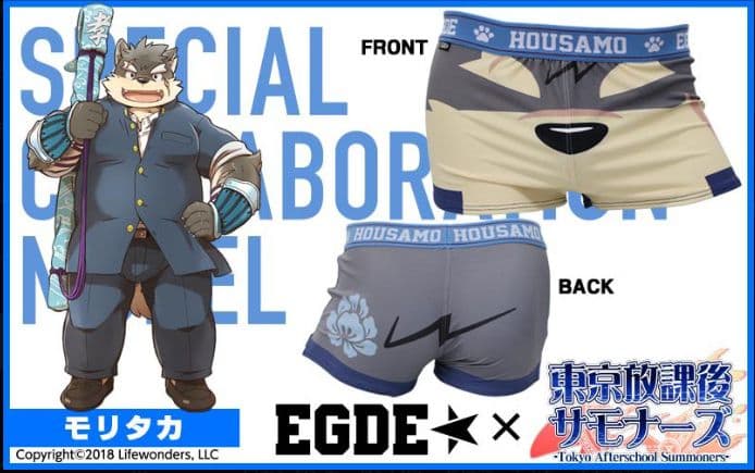 EGDE 放サモ モリタカ パンツ(2018年コラボ) - メルカリ