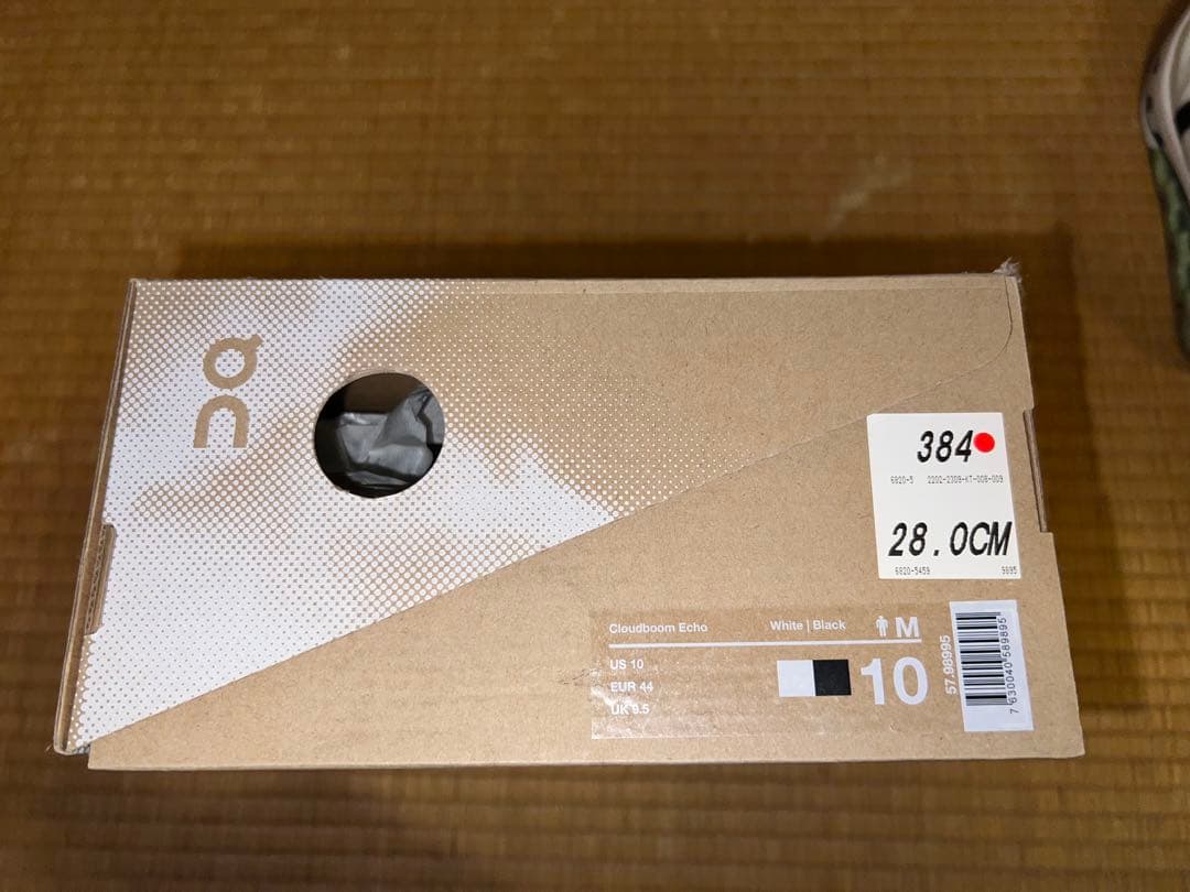 On クラウドブームエコー　28センチ