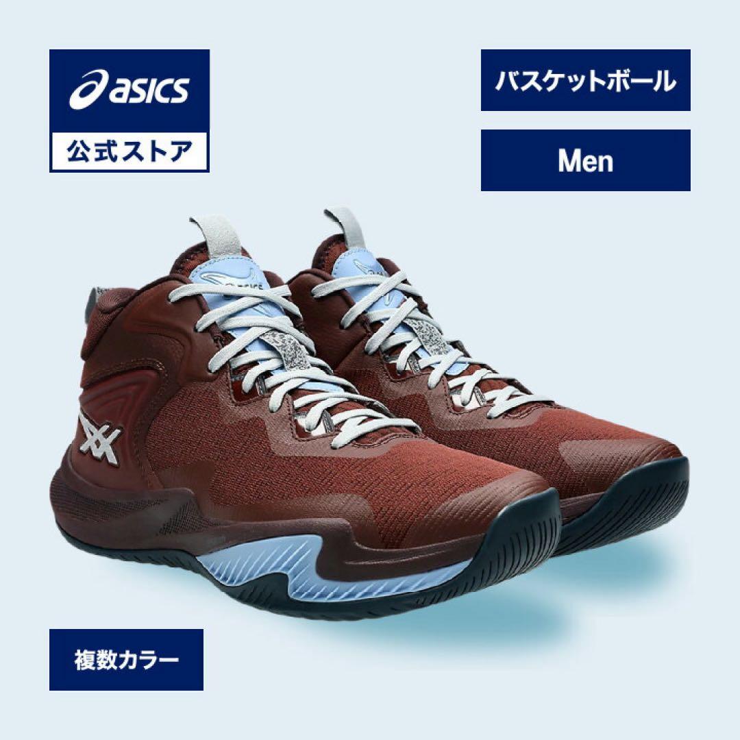ASICS ノヴァサージ3 NOVA SURGE3 29cm