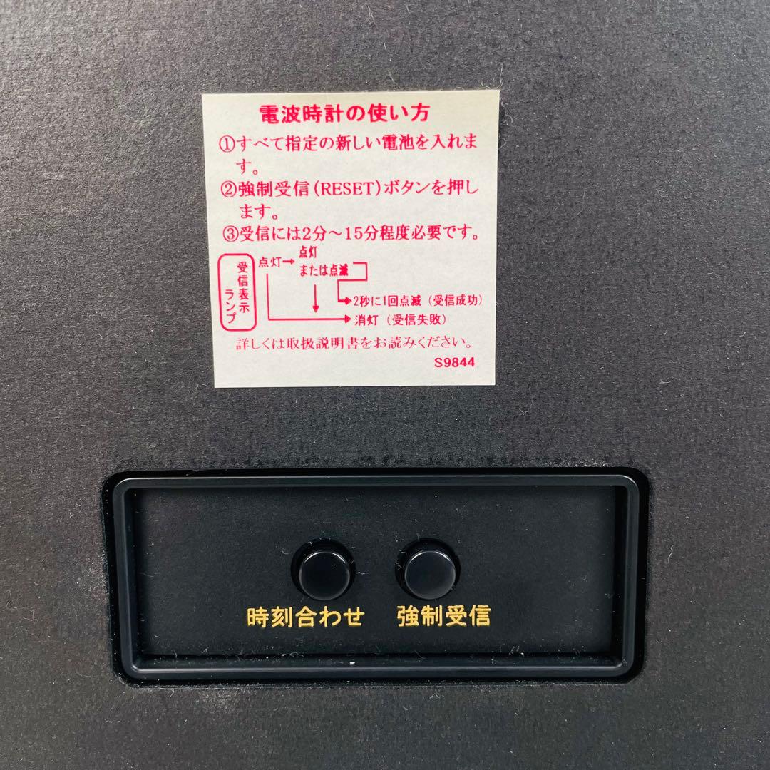 【廃盤品】Small Worldスモールワールド　メネット 電波からくり掛け時計