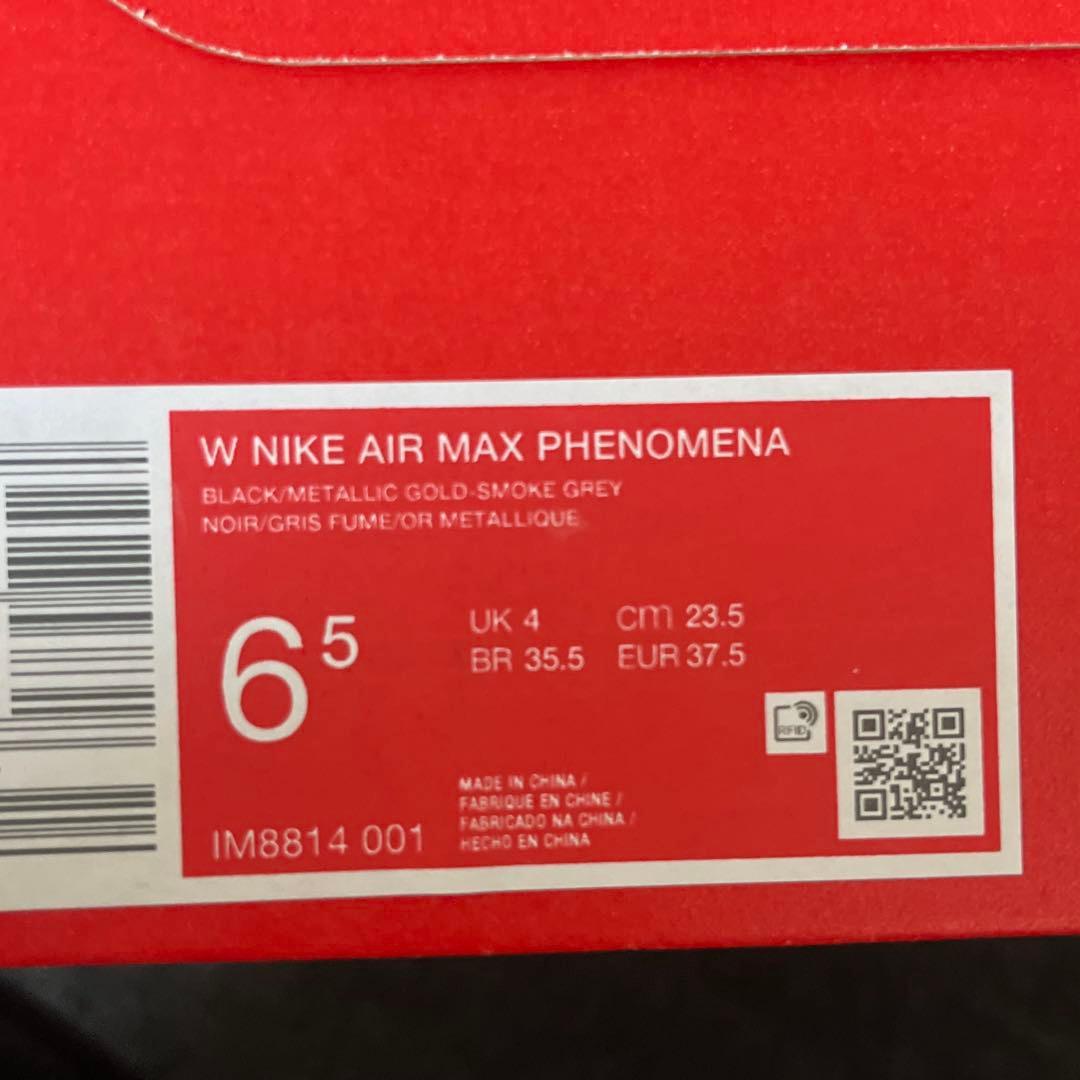 靴 NIKE AIR MAX PHENOMENA 23.5cm