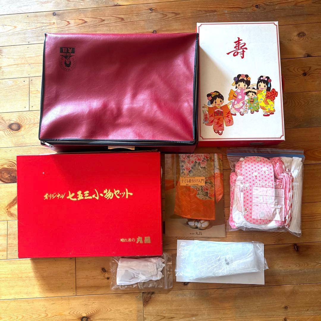 七五三　子供　7歳　着物フルセット