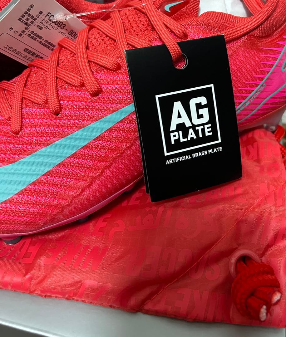 マーキュリアル ヴェイパー16 エリート 27.5cm