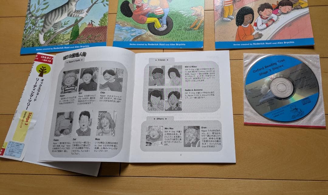 Oxford Reading Tree Stage3 英語音声CD 日本語ガイド - メルカリ