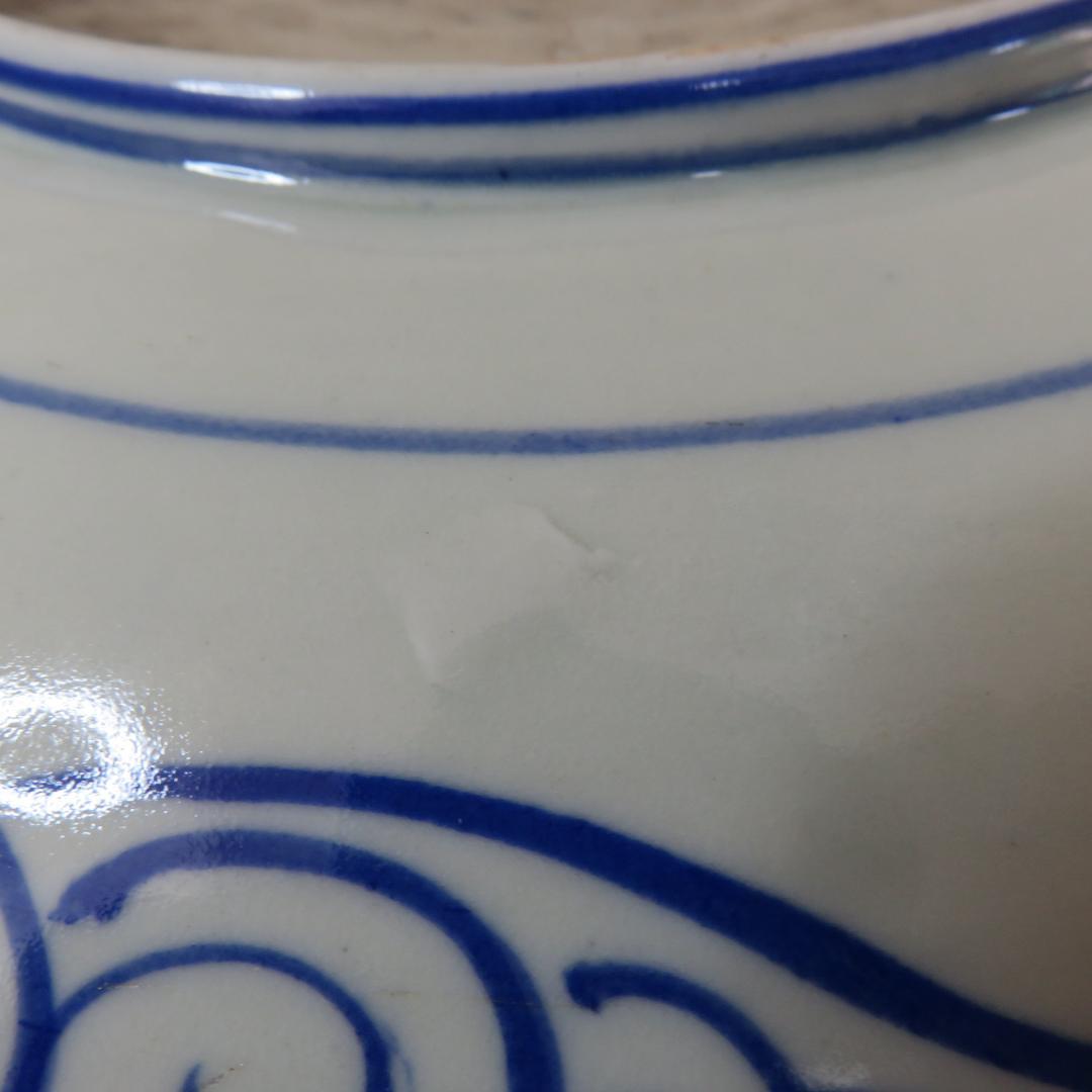 染付 大皿 2枚 雲 窯傷 ニュウ 歪み - メルカリ