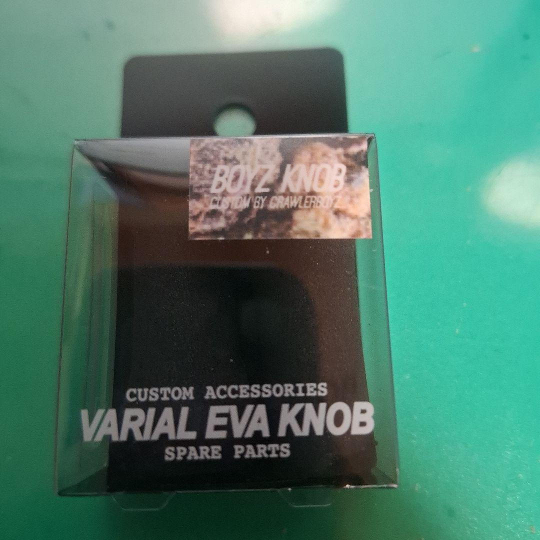 DRT crawlerboyz ボーイズノブ BOYZ KNOB バリアル - メルカリ