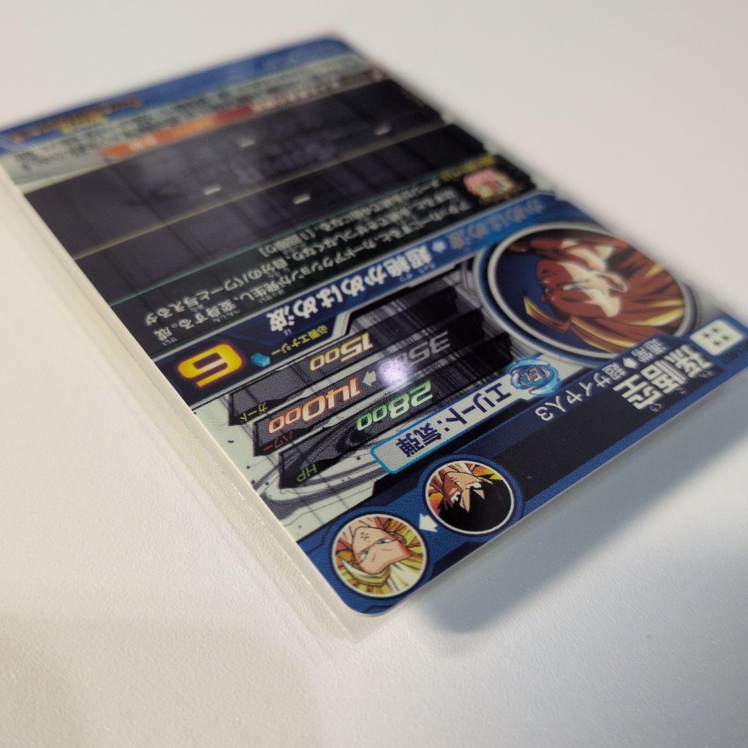 極美品 原画 bm11-sec3 孫悟空 SSJ3 ドラゴンボールヒーローズ