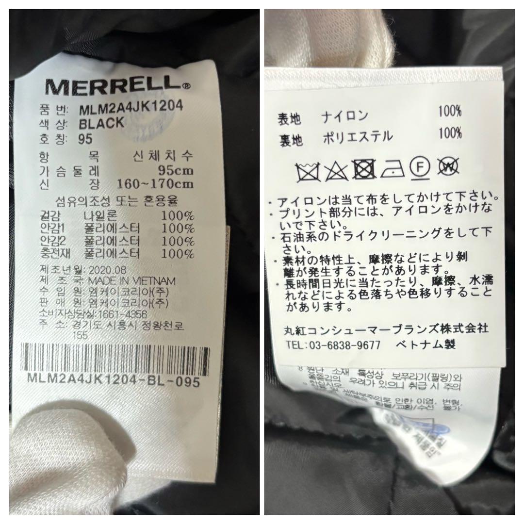 MERRELL ブラック MA-1 フライトジャケット