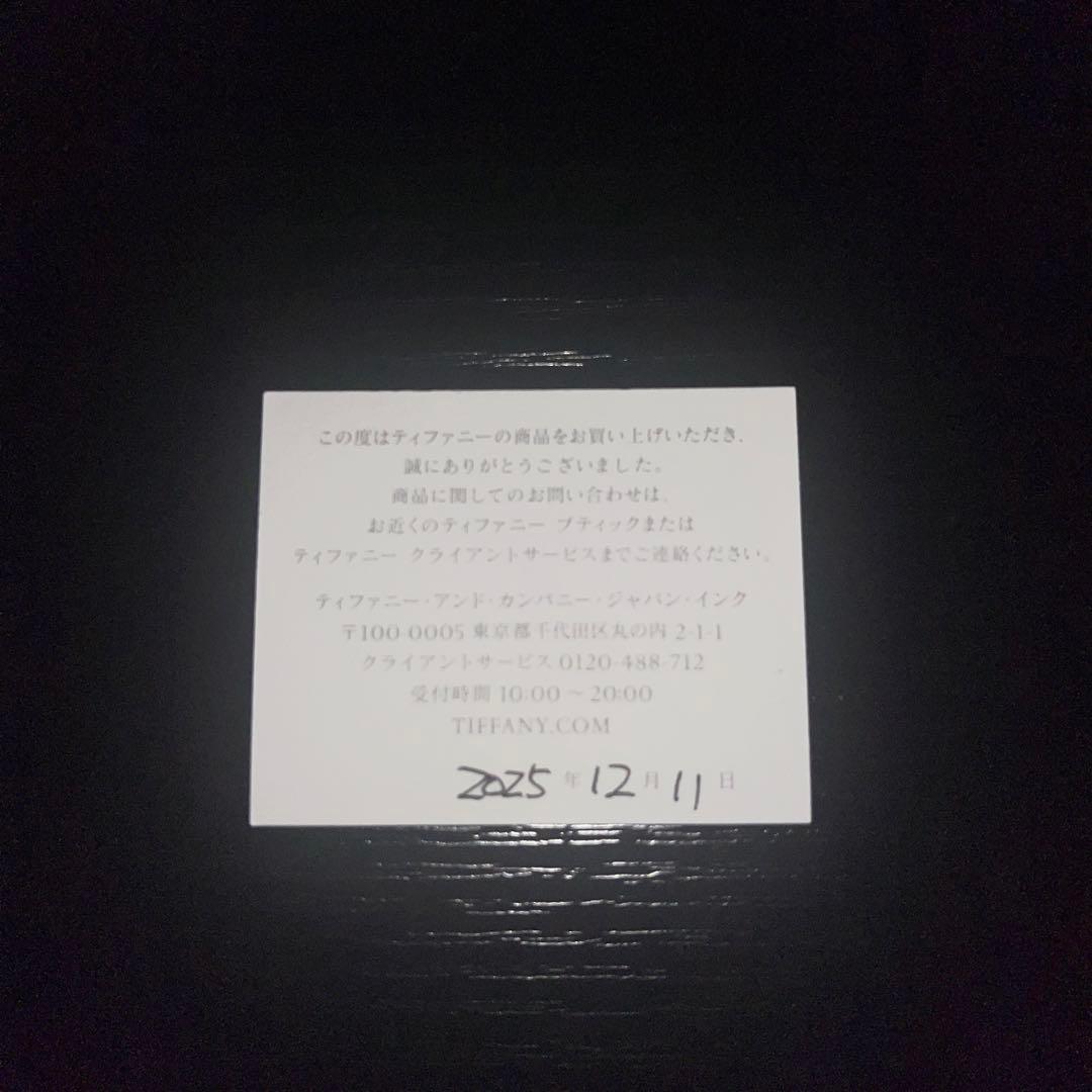 m Tiffany & Co. ブレスレット ティファニーブルー