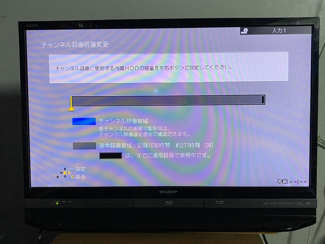 Panasonic DMR-BXT870 3TB　7チャンネル同時録画OK
