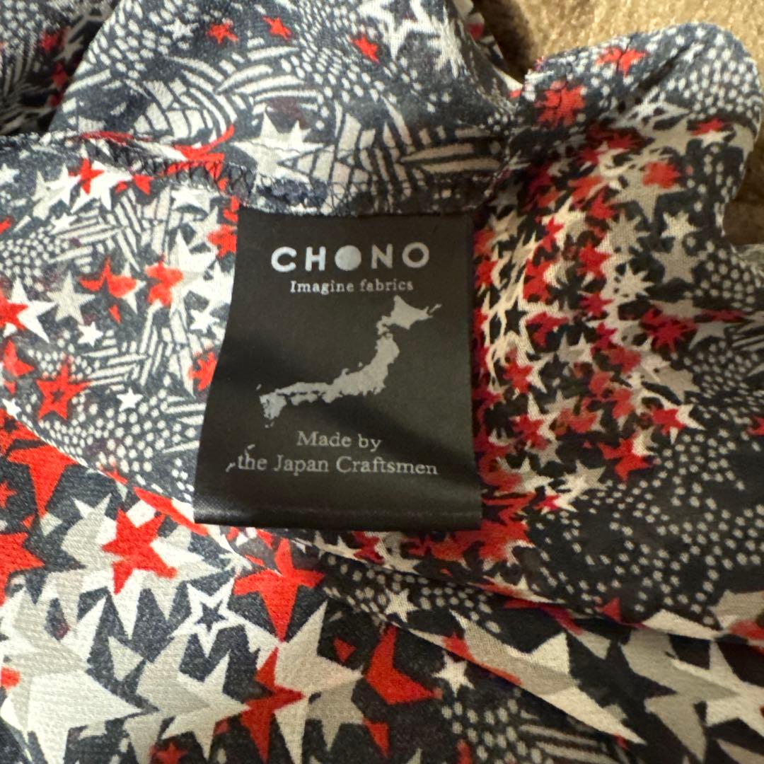 CHONOフレアスカート 星　未着用