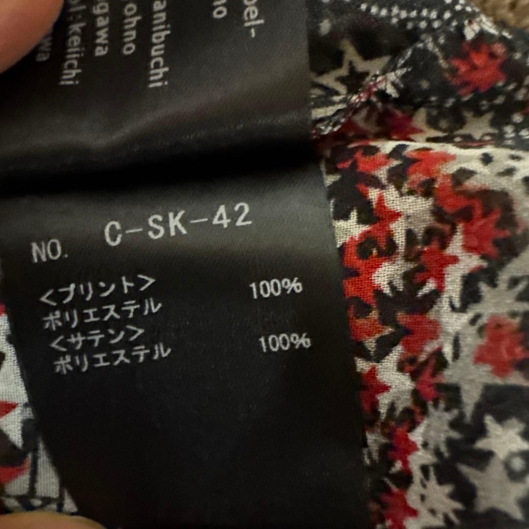 CHONOフレアスカート 星　未着用