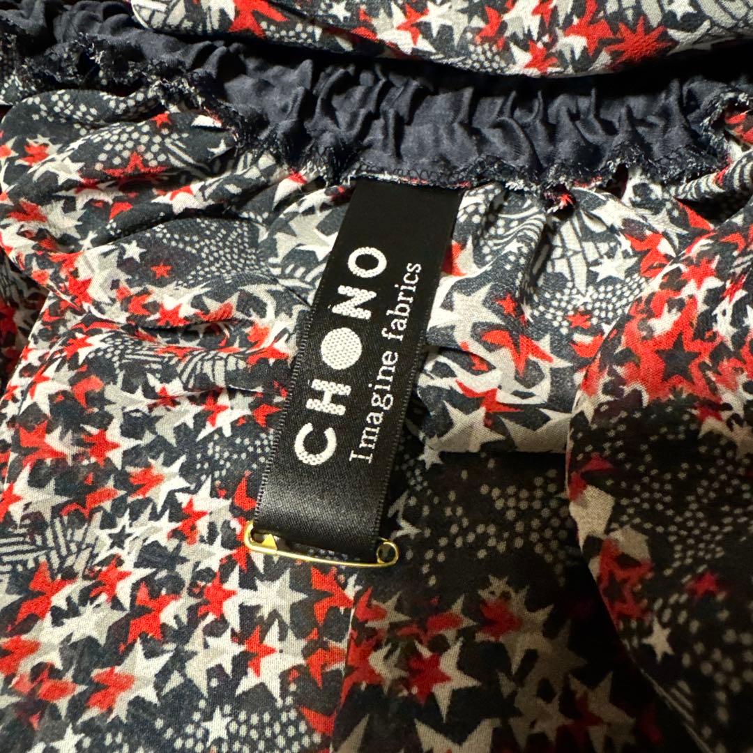 CHONOフレアスカート 星　未着用