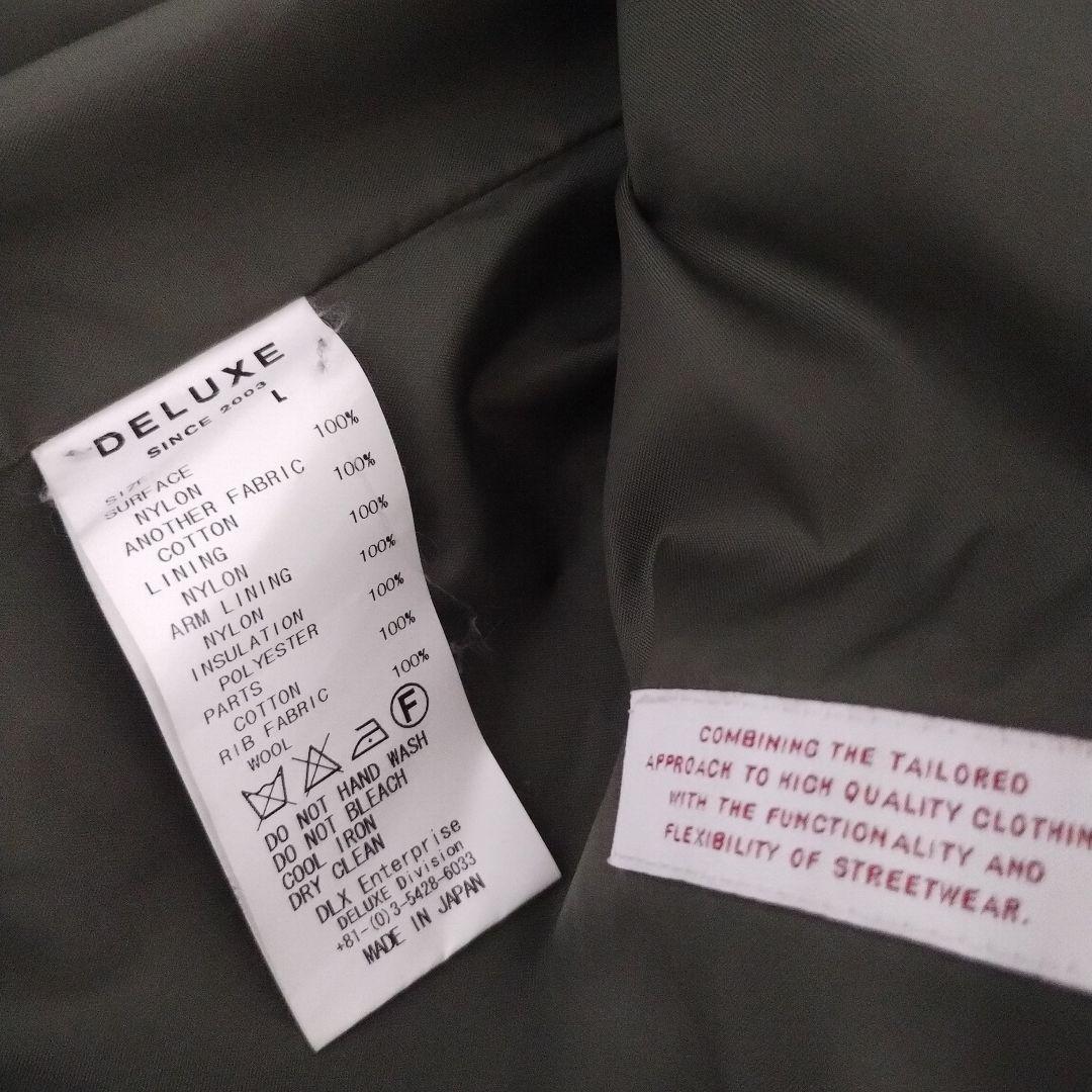 Deluxeデラックス4way中綿ダウンモッズコートD-65 AW春秋冬