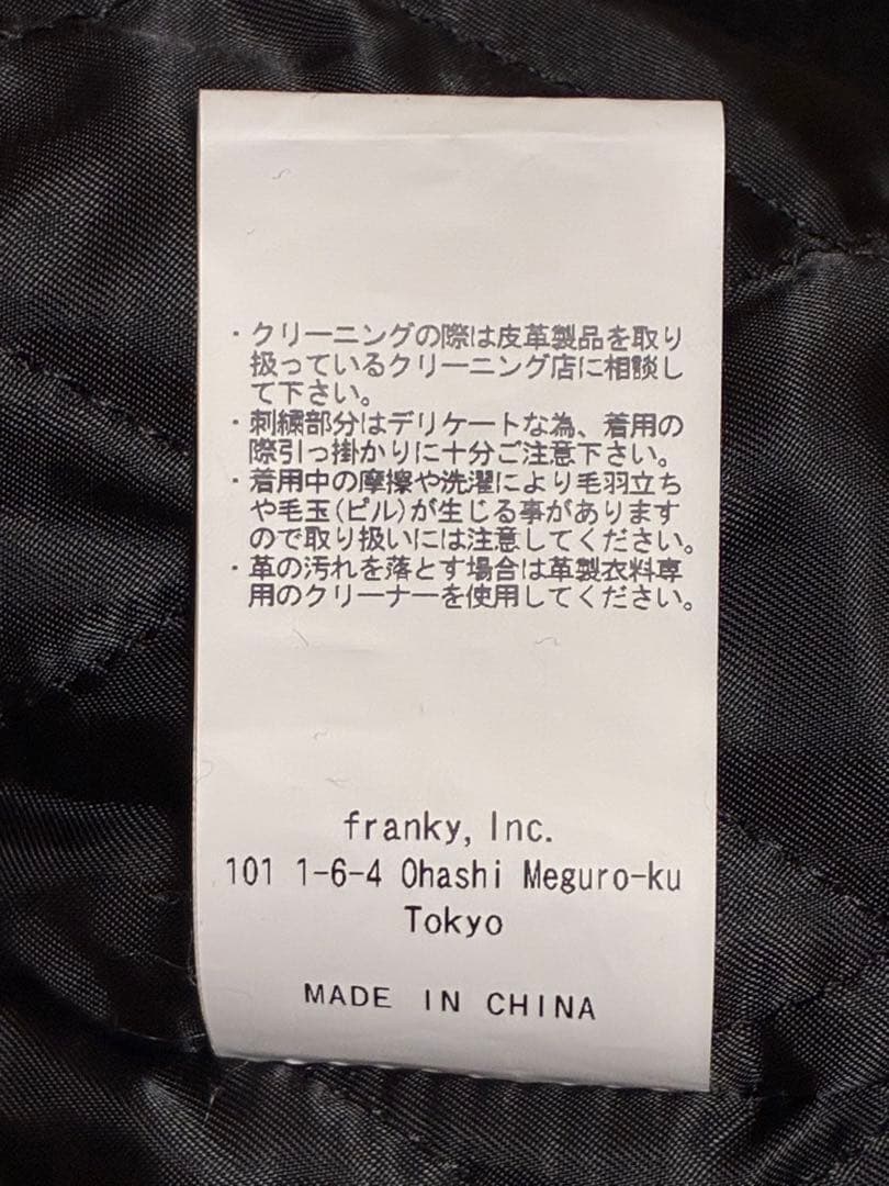 WIND AND SEA 3周年記念 BEYOUTH Virsity Jackt