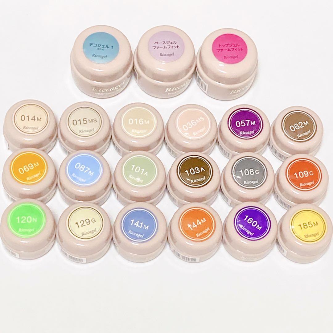 Riccagel リッカジェル カラージェル トップジェル 21点セット - メルカリ