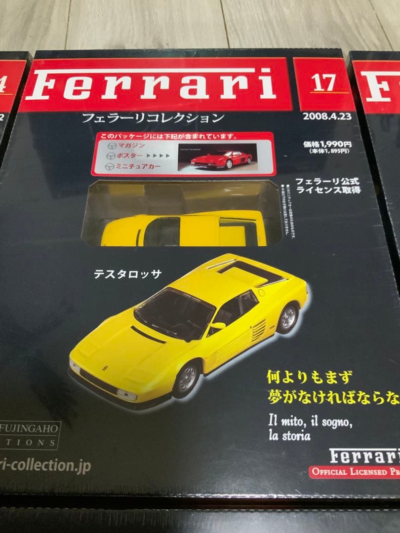 新品 お買得品 フェラーリコレクション9台 アシェット 未開封 - メルカリ