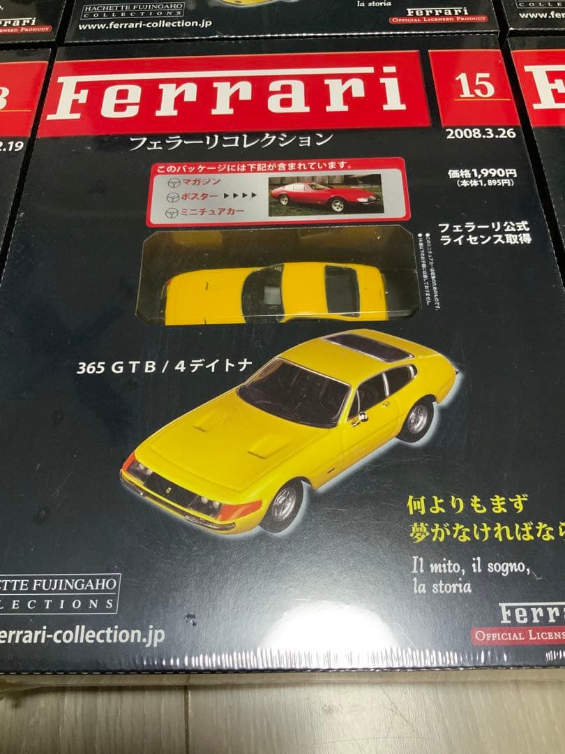 新品 お買得品 フェラーリコレクション9台 アシェット 未開封 - メルカリ