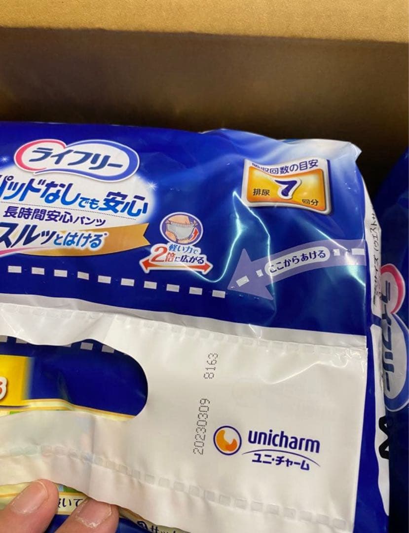 29.35.パッドなしでも安心長時間安心パンツM(14枚×8袋)112枚