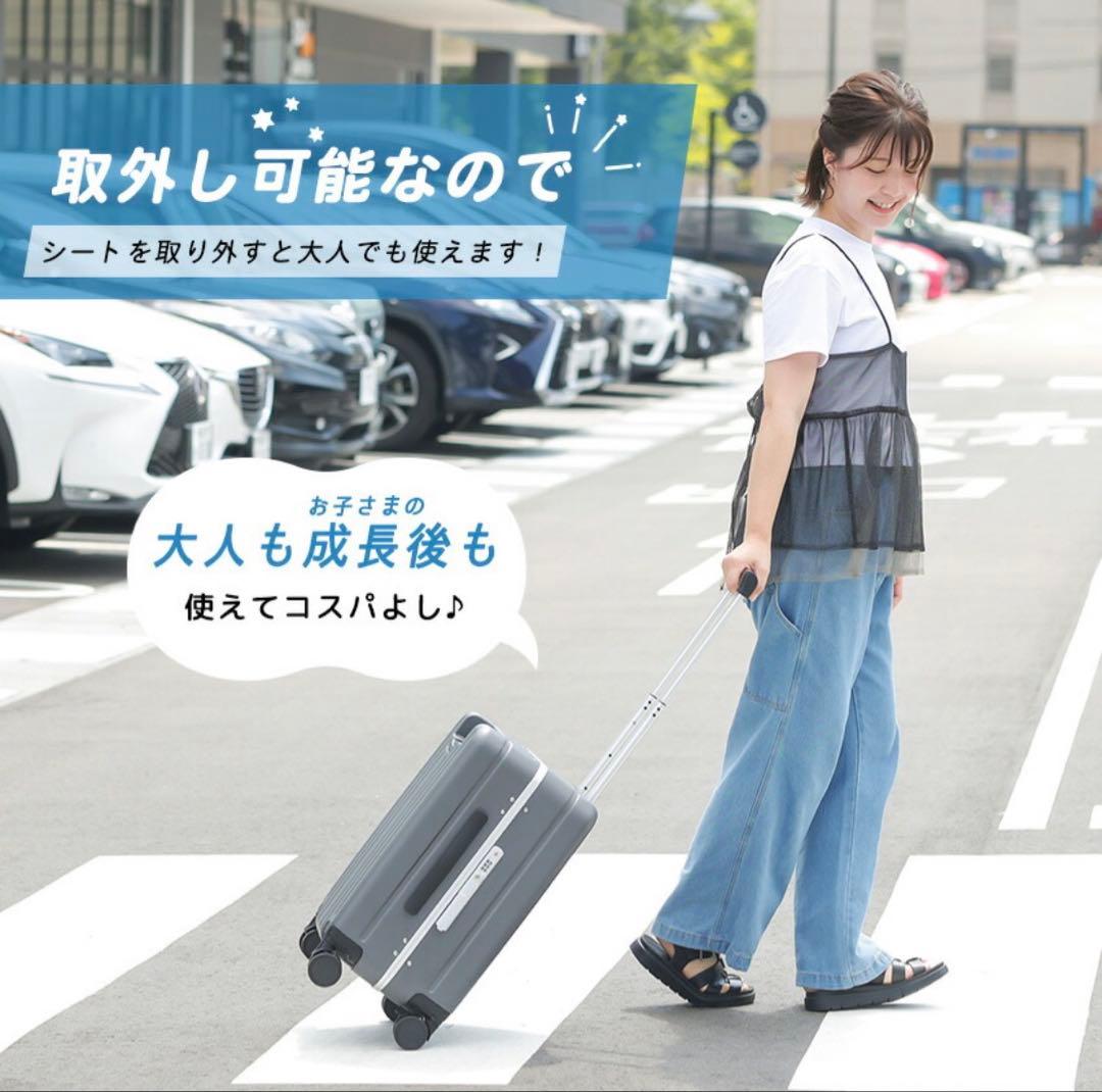 NORICCO キャリーケース 機内持ち込み ベビー