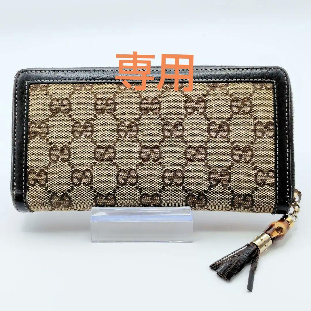 グッチ GGキャンバス ラウンドファスナー長財布 224253 - yellows.co