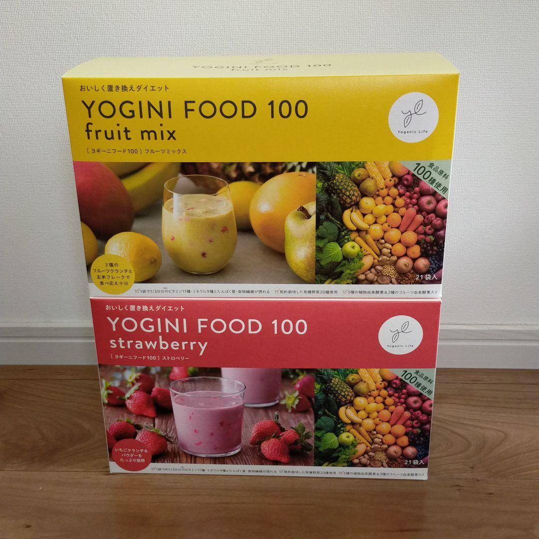 ヨギニフード 100 フルーツミックス & ストロベリー 21袋入り2箱