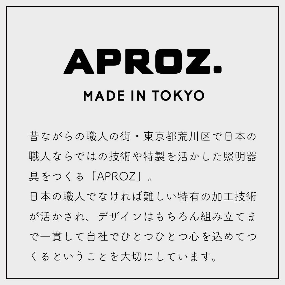 APROZ COSTAペンダントライトランプ北欧照明