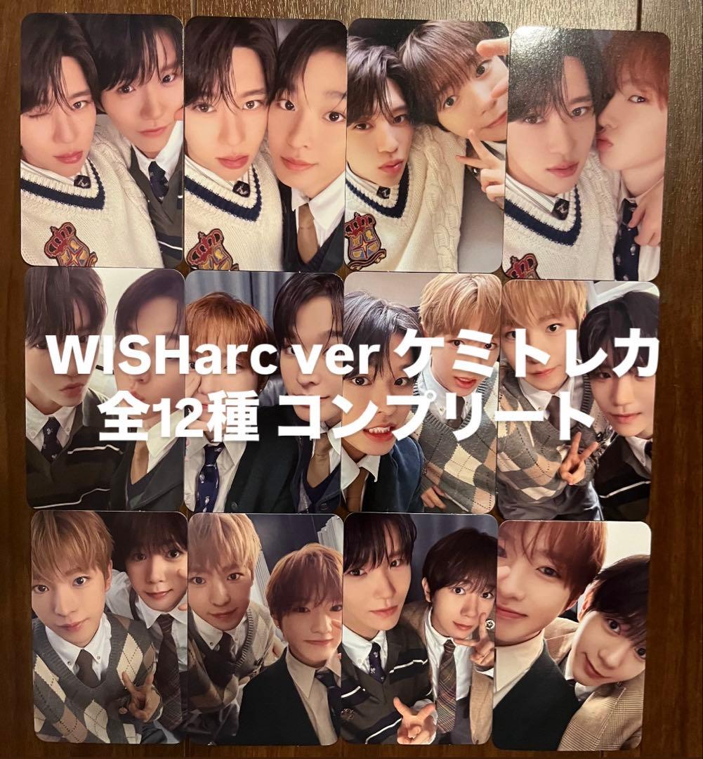 NCTWISH WISHLIST WISHarc ver ケミトレカ コンプ ④ - メルカリ