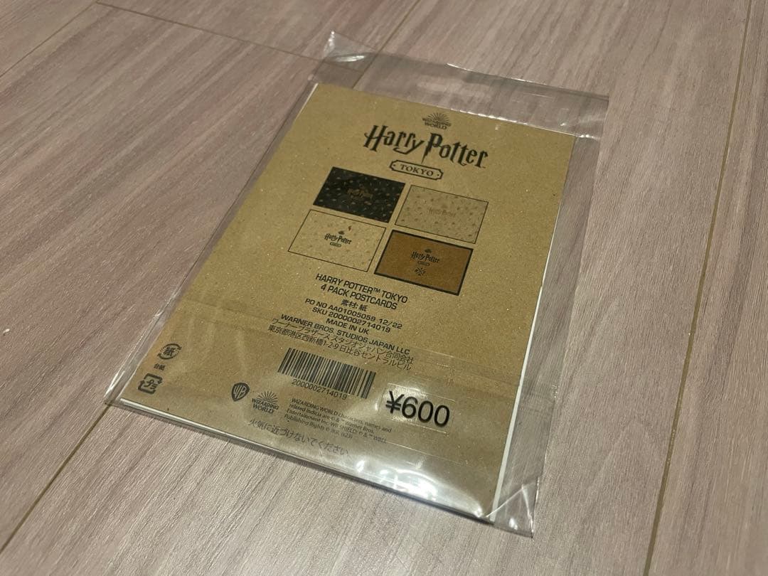 Harry Potter トム・リドルの日記・東京スタジオツアー限定セット