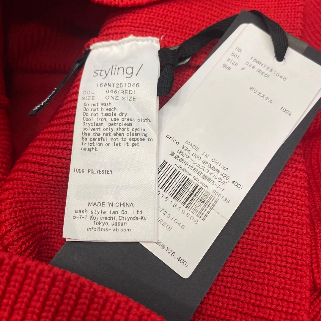 styling/スタイリング ラッフルニットベアトップ