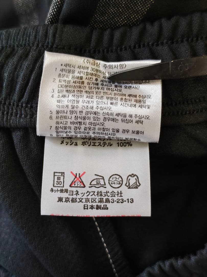 YONEXヨネックス インドネシア代表選手 廃盤限定ハーフパンツ 15011W