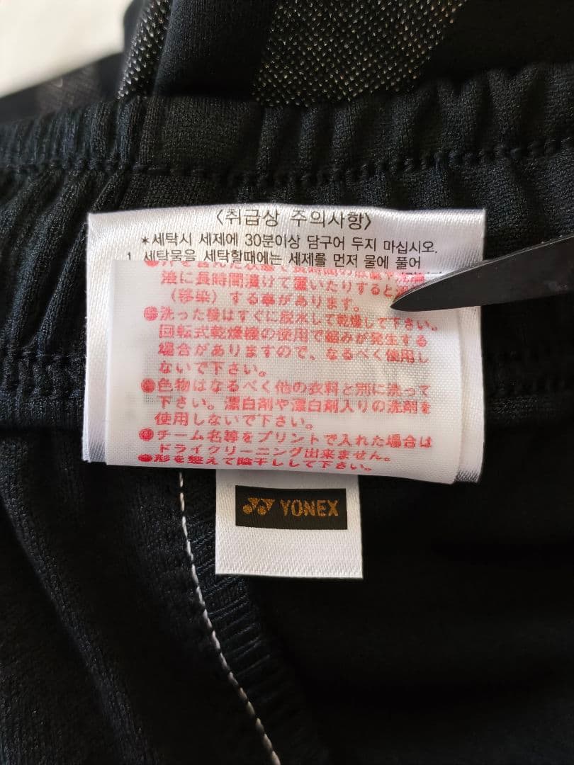 YONEXヨネックス インドネシア代表選手 廃盤限定ハーフパンツ 15011W