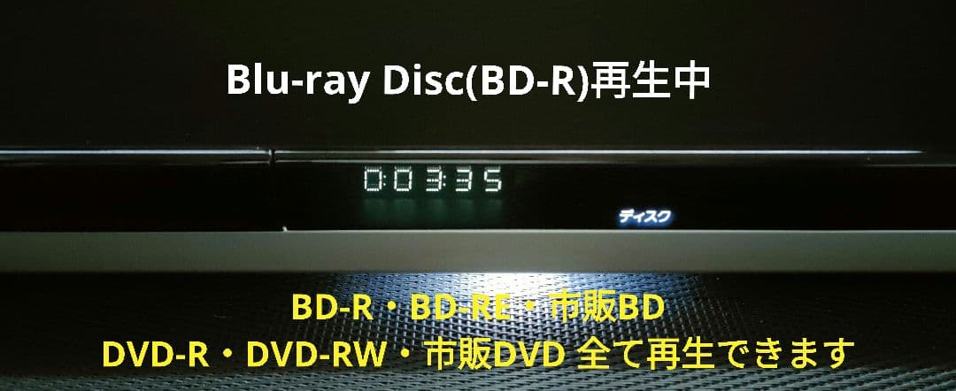 極上美品！極上良品！新品2TB！W録！高画質！SONY BDZ-ZW1500