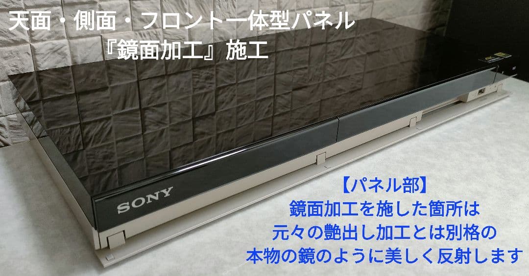 極上美品！極上良品！新品2TB！W録！高画質！SONY BDZ-ZW1500