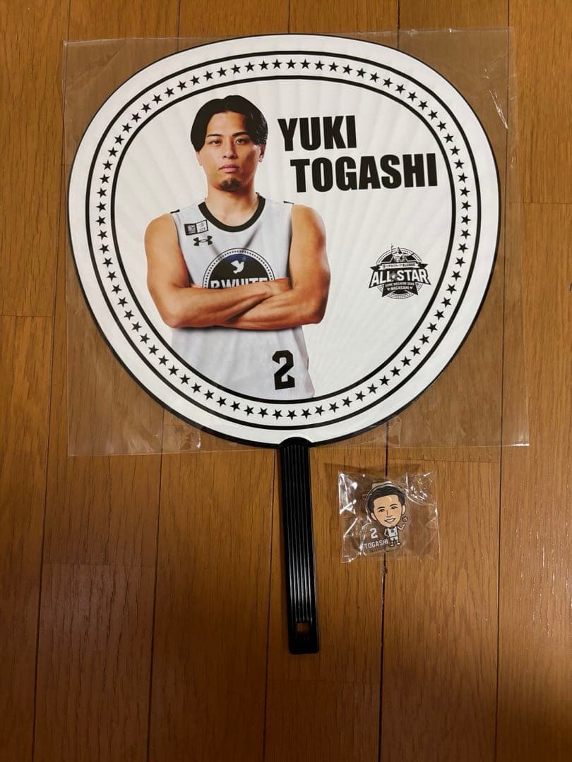 BIGガラポン Bリーグ オールスター 長崎 ガチャ うちわ 富樫 選手