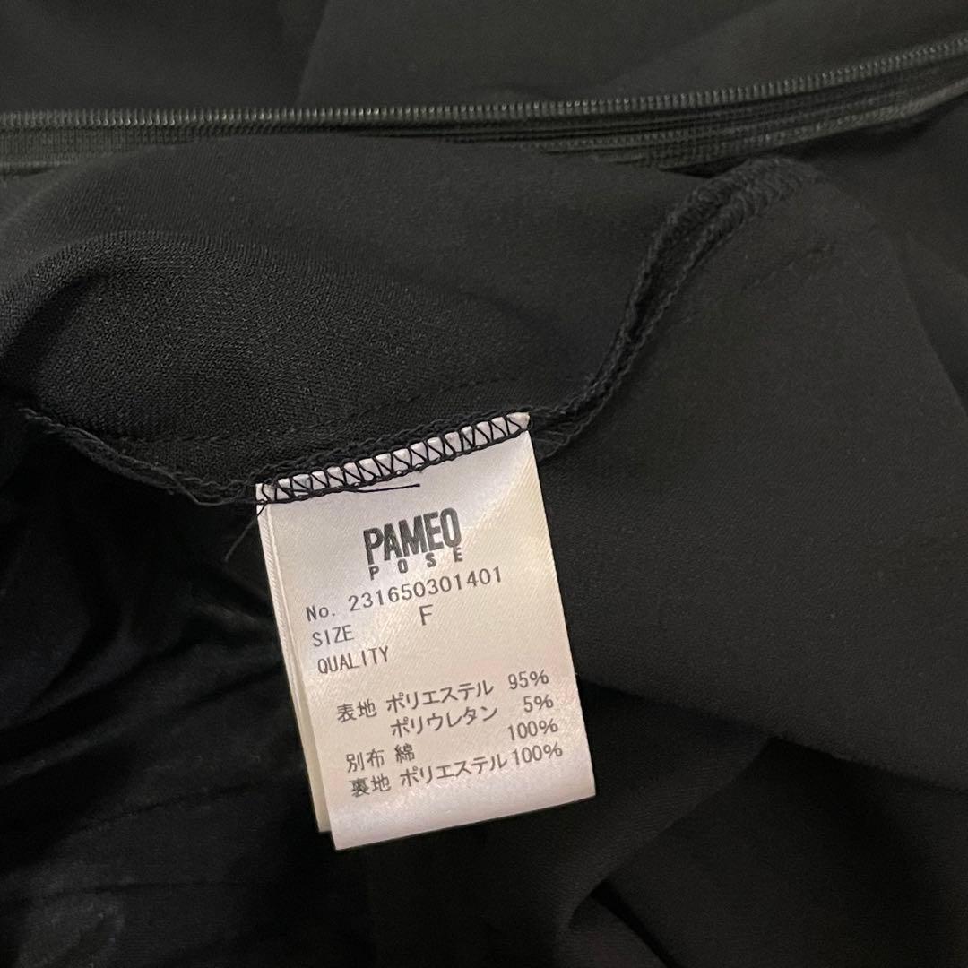 サロペット・オーバーオール・オールインワン PAMEO POSE BOW COLLAR JUMPSUIT