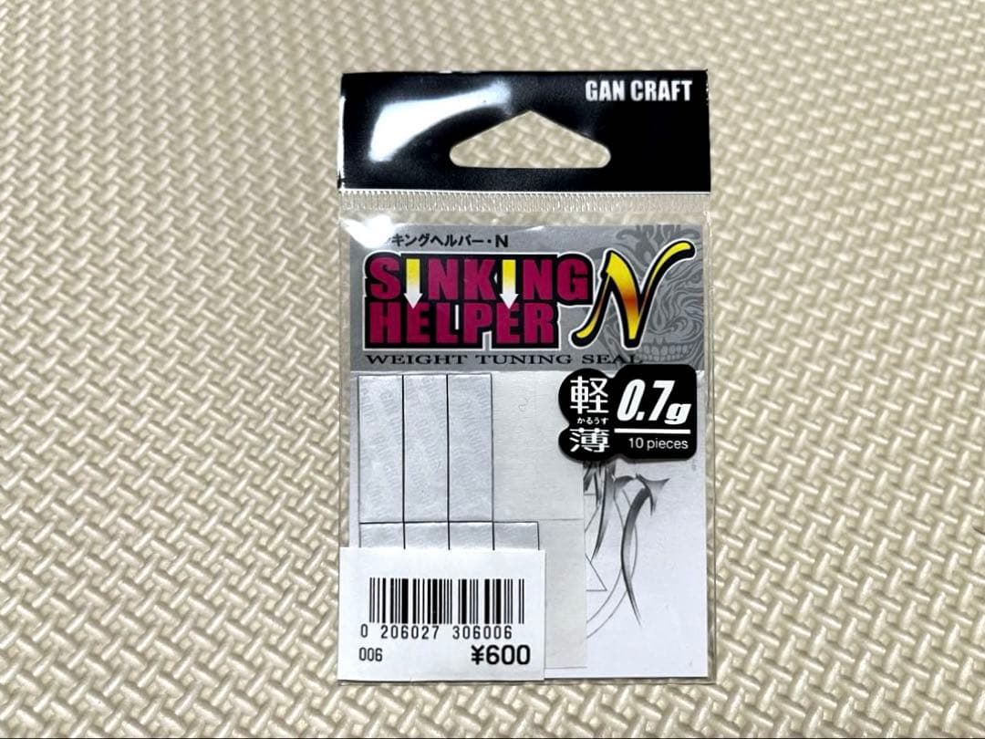 【おまけ付き】TiNYKLASH Low タイニークラッシュフルムーンバイト