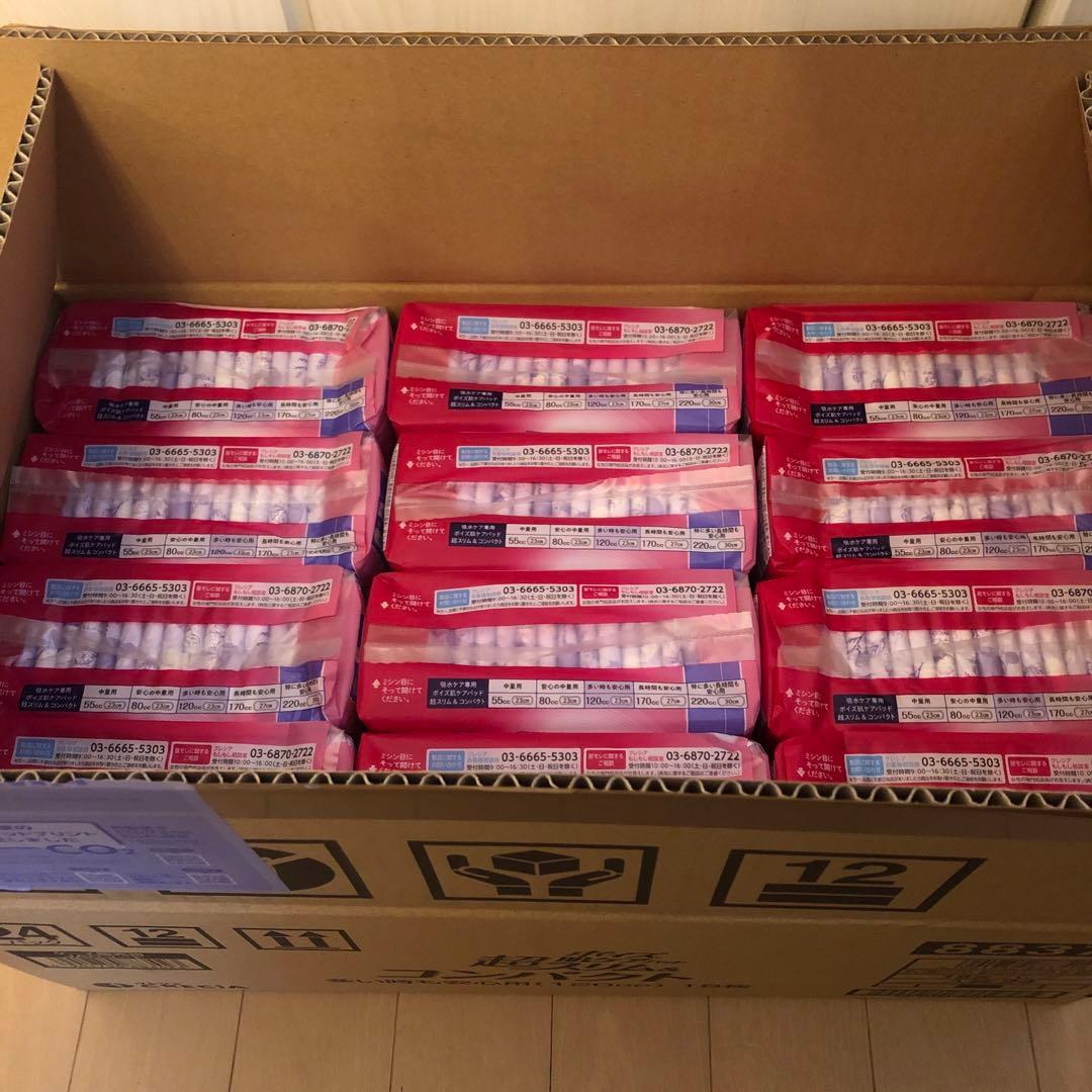 ポイズ超スリムコンパクト 120cc 18枚