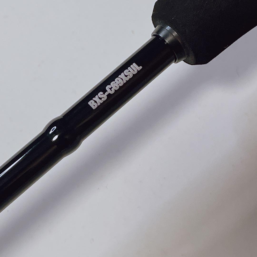 ジャッカル 22 ビンビンスティック エクストロ BXS-C69XSUL 保証書