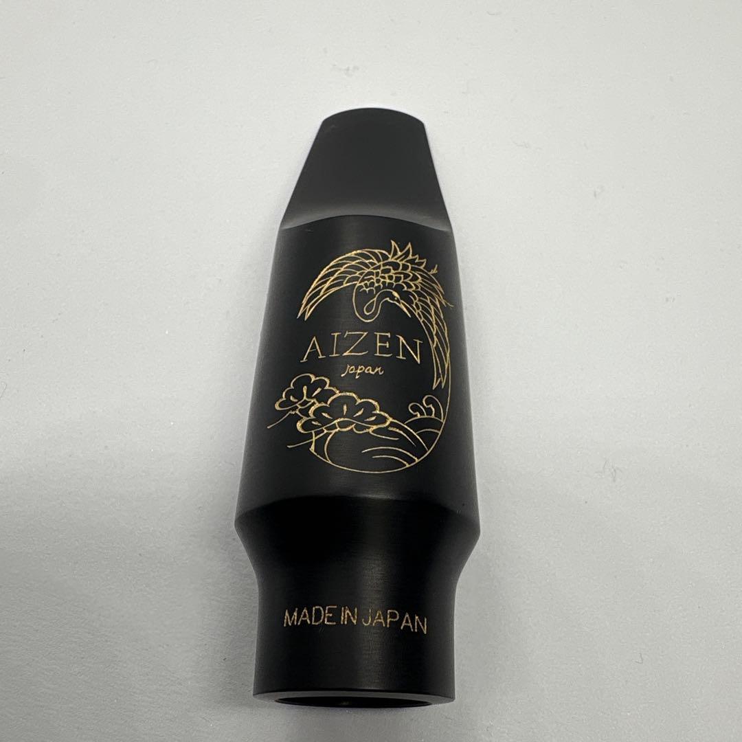 AIZEN ASGR 5 アルトサックスマウスピース ラバー