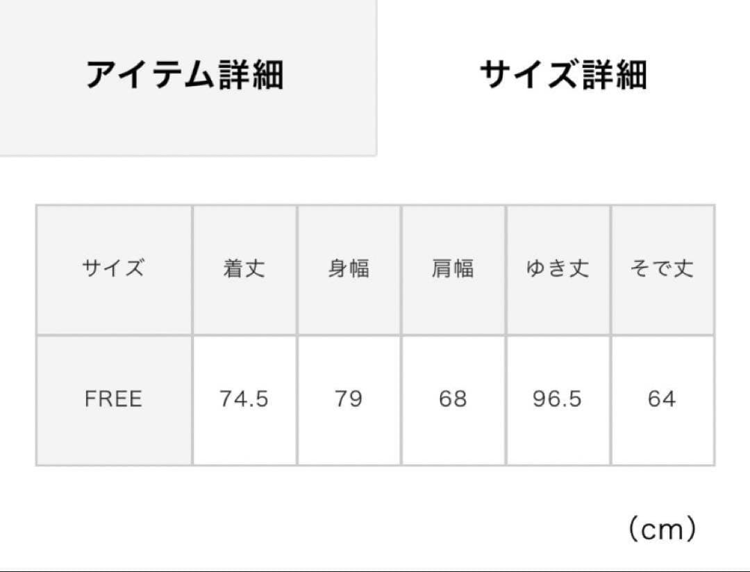 コンバーストウキョウ サテンオーバーサイズスーベニアジャケット スカジャン