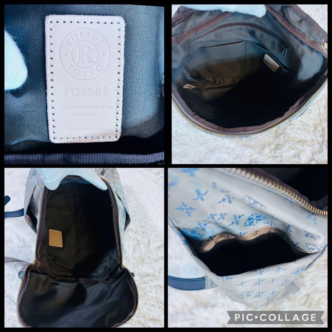 極美品　russet ラシット リュック バックパック 総柄　レザー　ゴールド