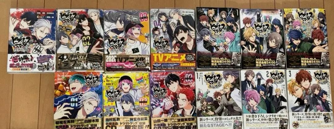 ヒプノシスマイク 漫画セット 新品 / ヒプノシスマイク -Division Rap Battle- side F.P & M(1-3巻