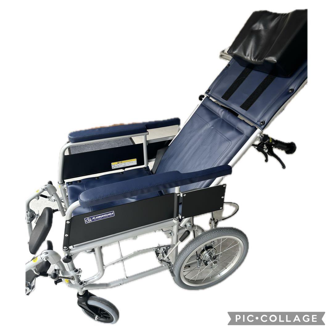【美品】カワムラサイクル｜スチール製 ｜介助式 ｜フルリクライニング車椅子