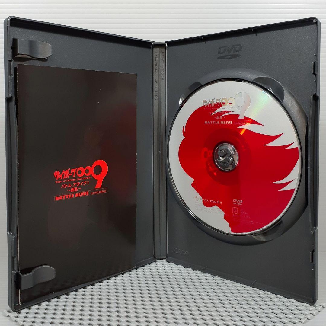 中古】サイボーグ009 バトルアライブ篇 DVD全9巻セット - メルカリ