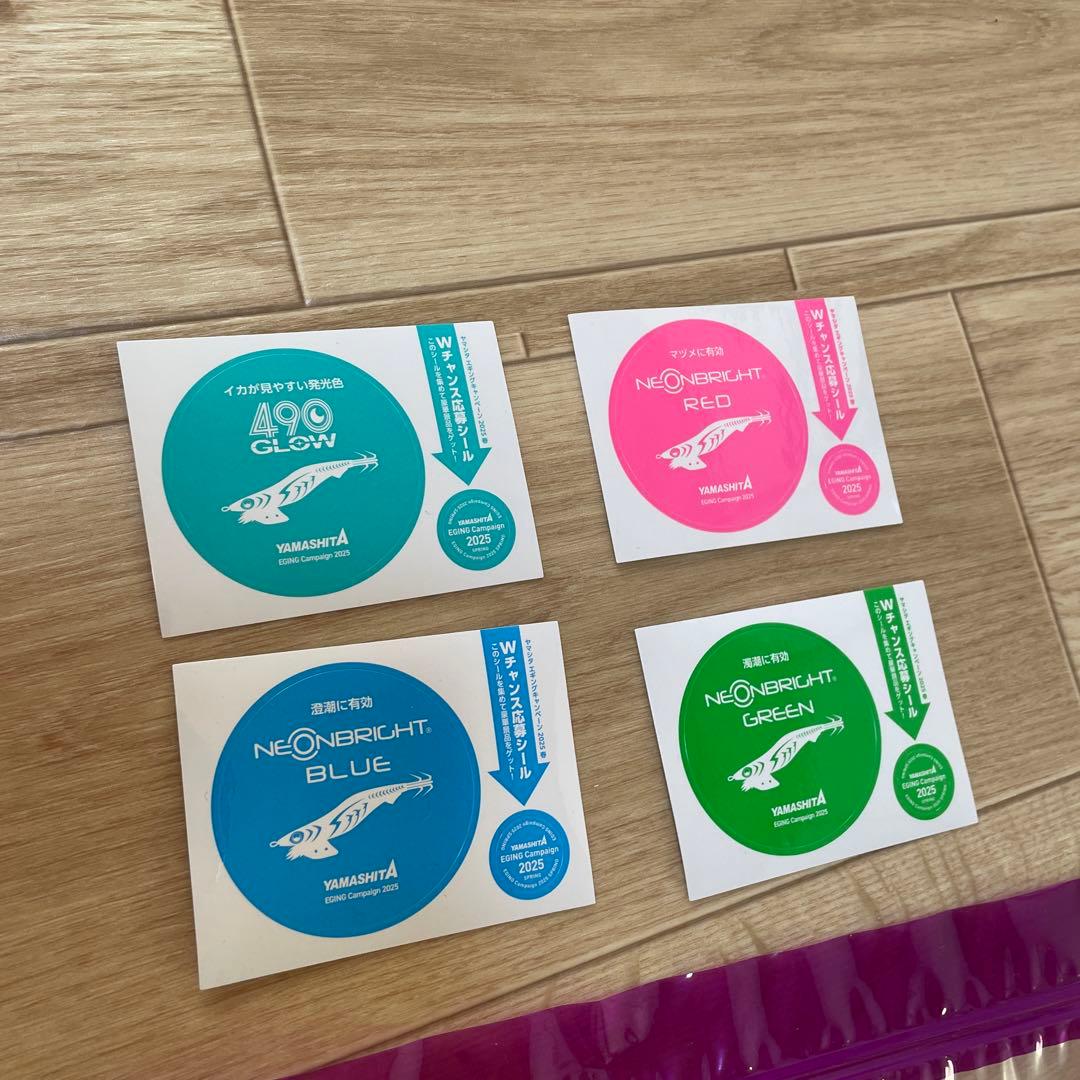 エギ王ライブサーチ　閃光アジ　3.5号 10本 ステッカー　イカ袋　値下げ中