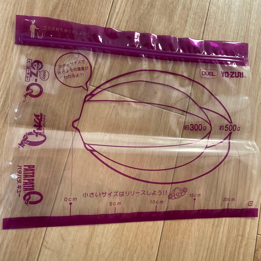 エギ王ライブサーチ　閃光アジ　3.5号 10本 ステッカー　イカ袋　値下げ中