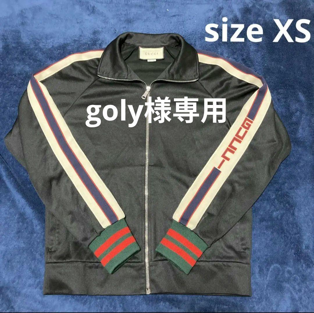 GUCCI テクニカル オーバーサイズ ジャージ トラック ジャケット ボンバー